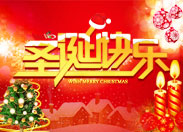 ʥ�Q��(ji��)���c�YӍ����Ʒ���]