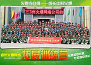 ��ɳ����չӖ(x��n)���I(y��ng)