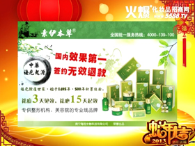 �ό���������Ƽ����޹�˾�����������