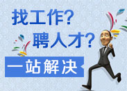 �ҹ�����Ƹ�˲���һվ��Q