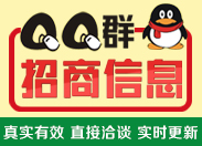 ���yƷ�ИI(y��)QQȺ������Ϣ��ȫ