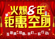 ��8�꣬⠻ݿ�ǰ��