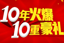 10�����10�غ��Y��