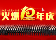 ��10������֪�����ж�����(b��o)����