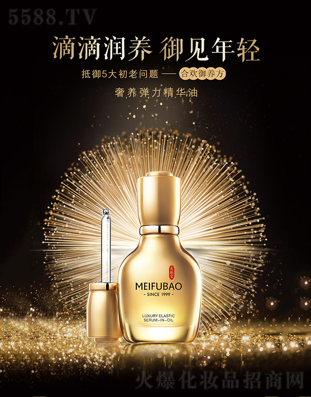 Vݭh(hun)yƷƼɷ޹˾wB(yng)A30ml