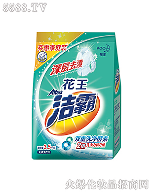 Ϻ޹˾ȥnoϴ·3.5kg