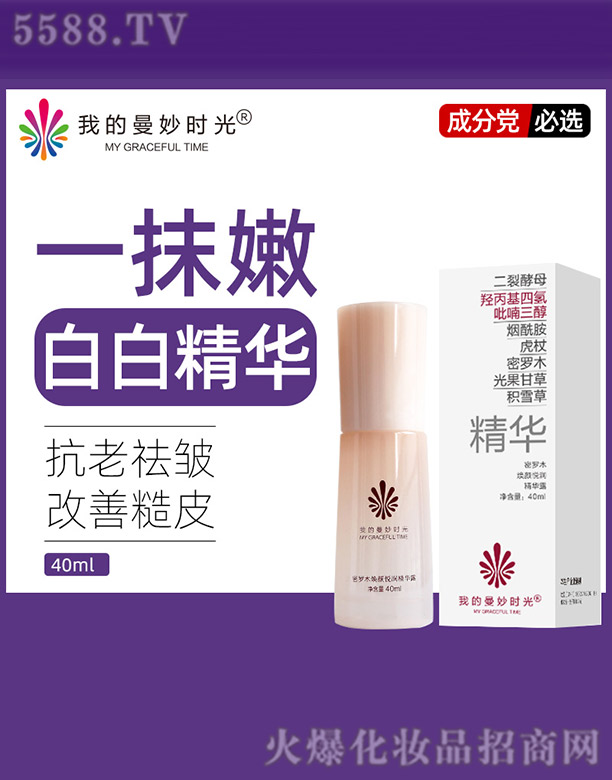 Ah(yun)Ƽ()޹˾ҵr(sh)_ľ(rn)A¶ 40ml