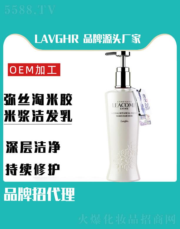 RӭQ޹˾LAVGHRzzם{l(f)