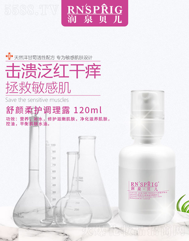 ϖ|Ƽ޹˾Ȫؐo{(dio)¶ 120ml
