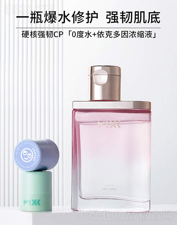 ϺfƼ޹˾MIXXo(h)Һ 93ml