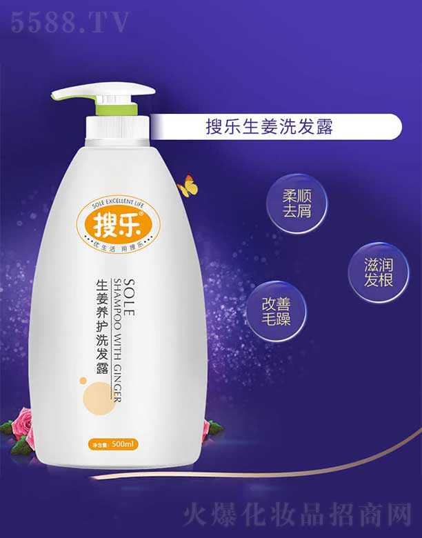 ĵ(sh)I(y)޹˾јB(yng)o(h)ϴl(f)¶ 500ml