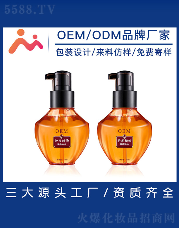 VƼ޹˾o(h)l(f)OEM