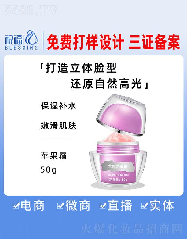 VףyƷ޹˾yOˮ˪ 50g