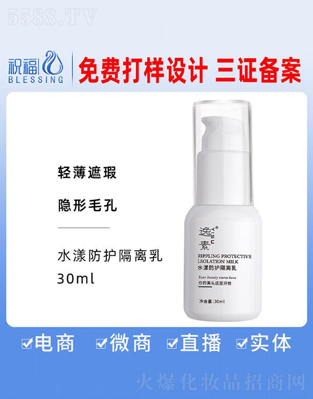VףyƷ޹˾ˮo(h)x 30ml