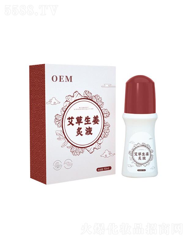 ܎޹˾܎   ܎ⰬҺ  潛(jng)j(lu)   50ml
