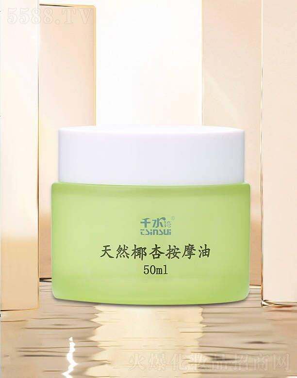 ΘI(y)Ʒ؟ι˾ǧˮ®ȻҬӰĦ 50ml