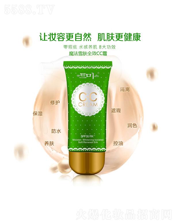 VКWŻyƷ޹˾VКW  ɐ(i)ħѩwCC˪  40g   x