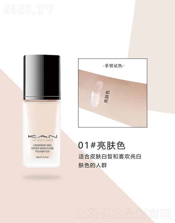 |ݸɭ(yng)朹޹˾KAN͟o(w)۳֊y۵Һ01#wɫ 30ml