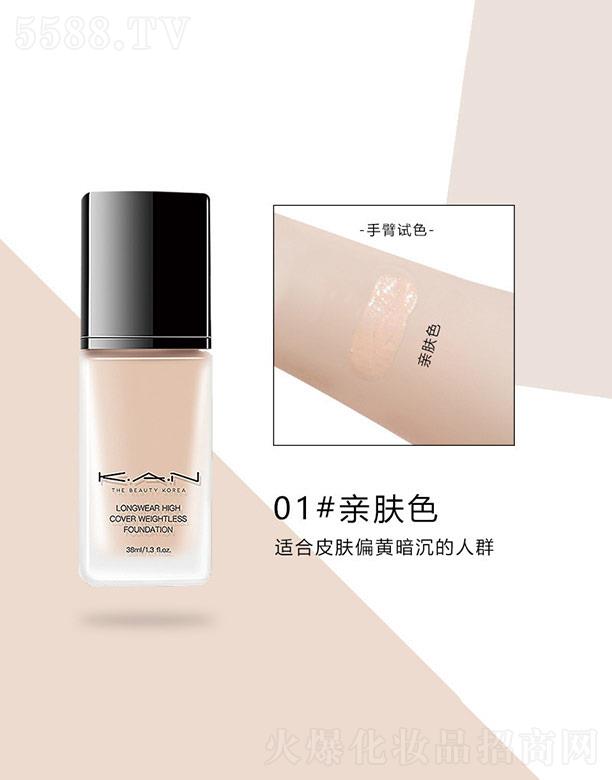 |ݸɭ(yng)朹޹˾KAN͟o(w)۳֊y۵Һ01#Hwɫ 30ml