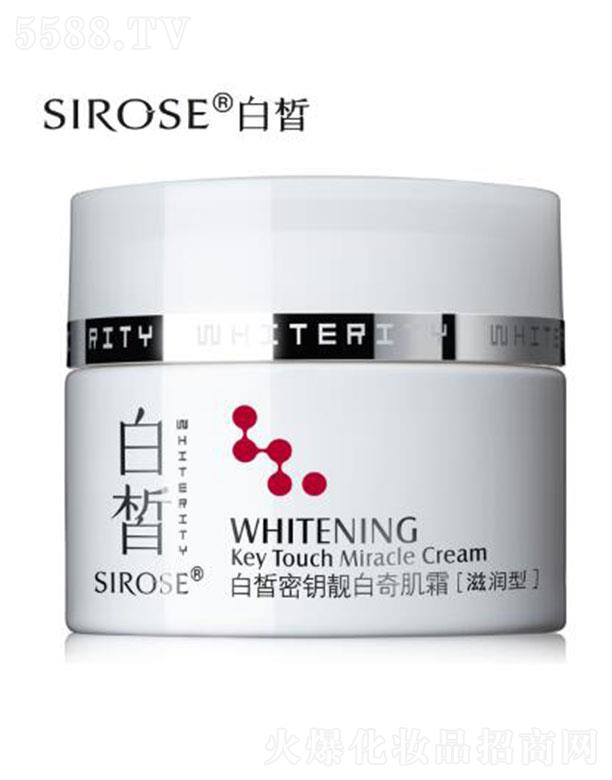 Q(mo)޹˾SIROSEw漡˪̝ͣ50ga(b)ˮ˪˪