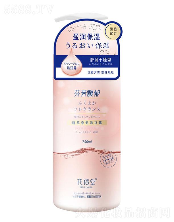 ٝƼ޹˾ٝ ֲԡ¶ӯ(rn)750ml