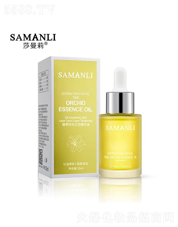 VӢۇHƼ޹˾ɯ͕r(sh)mA 30ml ë׶
