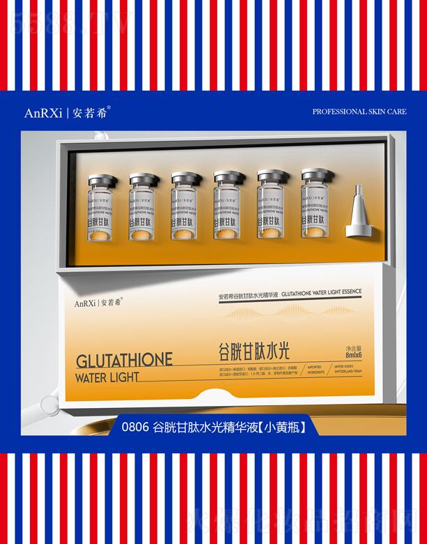 Vݰϣt(y)ˎƼ޹˾ϣ׸ˮ⾫AҺ