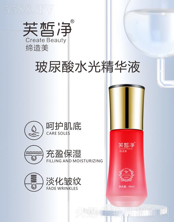 V|yt(y)ˎƼ޹˾ܽˮ⾫AҺ