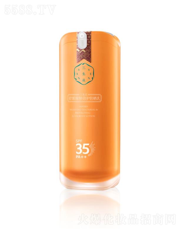 ϺȸûW(xu)޹˾ 澏woSPF35 PA++
