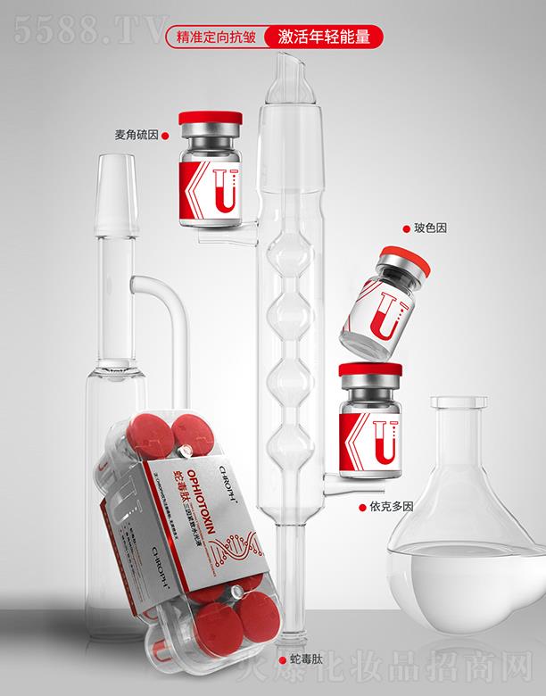 V]ˎI(y)޹˾ޢ߶oˮҺ 5ml*10֧