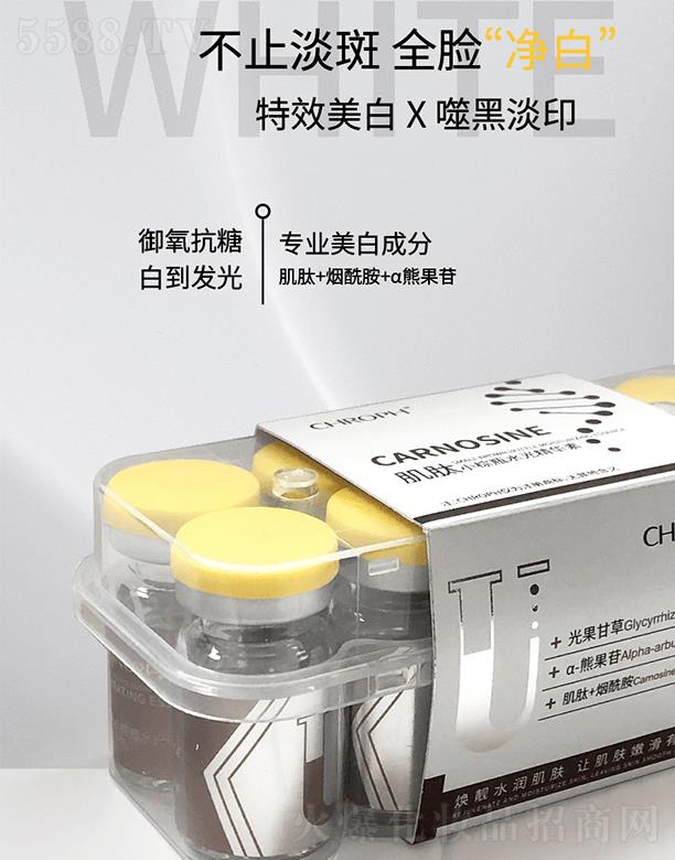 V]ˎI(y)޹˾ޢƼСƿˮ⾫A 5ml*10֧