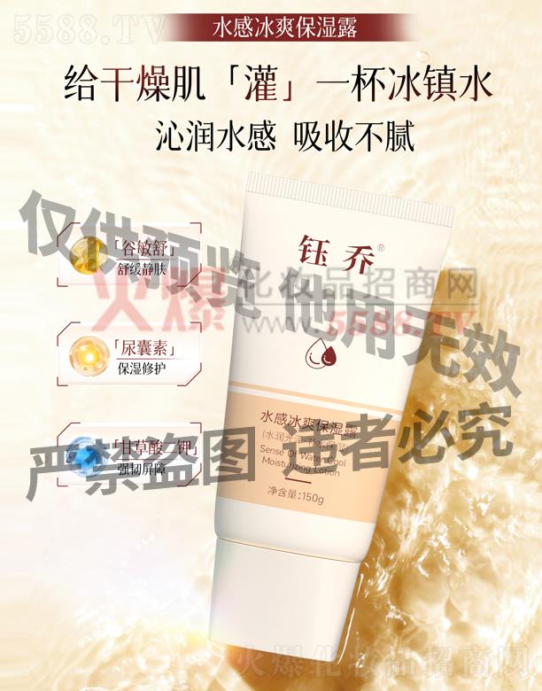 �V��╆�����Ƽ����޹�˾��╆�ˮ�б�ˬ����¶