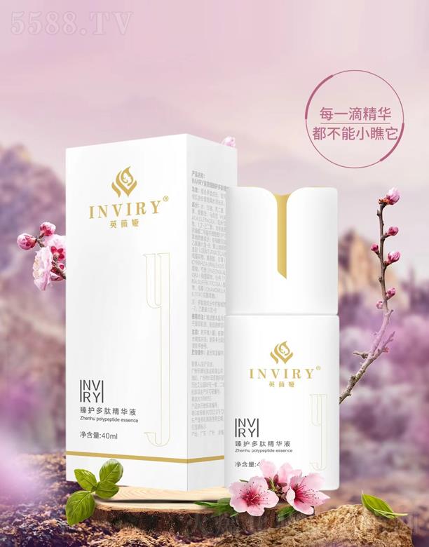 �V��Ӣޱ�I���yƷ���޹�˾��Ӣޱ�I���o(h��)���ľ��AҺ