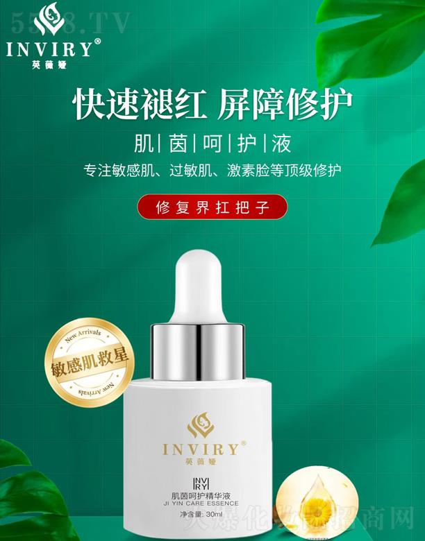 �V��Ӣޱ�I���yƷ���޹�˾��Ӣޱ�I������o(h��)���AҺ