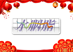 ttĻ꣬_(ki)\(yn)ˮ֬F(tun)ףI(y)
