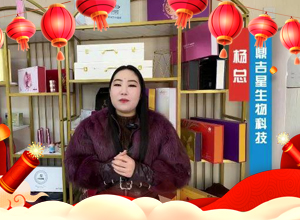 辭舊歲，迎馬年！鼎吉星工廠祝您萬事順意，喜樂常伴！