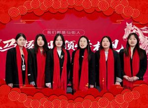 策馬踏春山，馬馱福滿襟，仙佑集團祝你馬年大吉，事事如意，財運亨通！