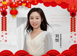 馬踏飛燕迎新春，迪膚研愿您新的一年如駿馬奔騰，事業(yè)有成，身體健康！