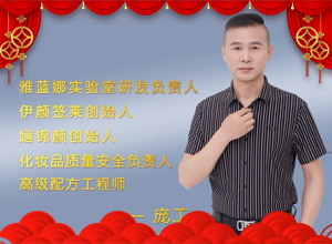 辭乙巳舊歲，迎丙午新春！雅藍娜祝您事業(yè)如日中天，生活幸福美滿！