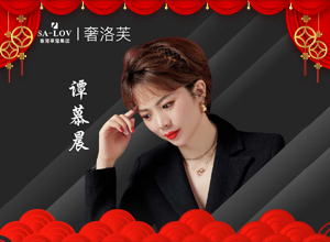 蒂蔻集團愿您所有的努力都不被辜負，所有的美好都如期而至，馬年快樂，萬事勝意！