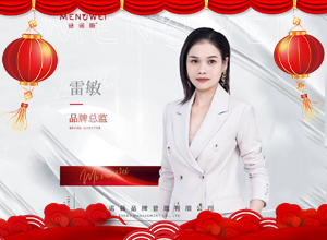 駿馬迎新歲，春風送吉來，艾洛婭國際愿大家平安相伴，萬事順意！