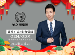 馬蹄聲疾傳捷報，鴻圖大展步步高！科肌美生物恭祝大家新年事業(yè)騰飛！