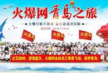 ���S����(d��ng)�����ɹ����𱬾W(w��ng)2018�������u֮����