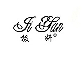 �V�ݘO�����yƷ���޹�˾