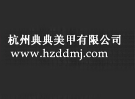 ���ݵ���������޹�˾