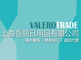 �Ϻ���������Ʒ���޹�˾