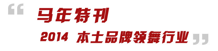 2014�W������ل�(chu��ng)�ИI(y��)�����E