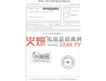 �̘�ע���C