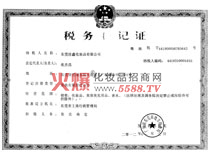 �ط�����(w��)��ӛ�C