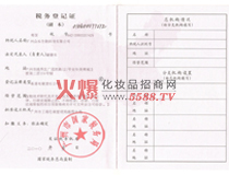 �������Ҷ��յ�ӛ�C